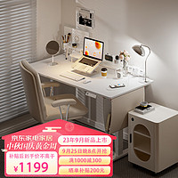 Humanmotion 松能 电动升降桌站立办公工作电脑桌小叮当多功能桌 M201(1.2m*0.6m)