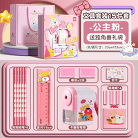 DL 得力工具 得力电动文具礼盒套装小学生一二三年级考试奖品礼品新年生日六一儿童节毕业礼物开学文具大礼包 VG52+
