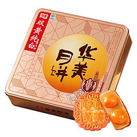 Huamei 华美 蛋黄红豆粒蓉月饼礼盒经典广式月饼中秋节送礼团购600g