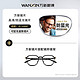 winsee 万新 1.60 超薄防蓝光镜片（阿贝数40）+多款钛架眼镜框可选