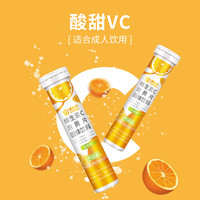 CONBA 康恩贝 2支装康恩贝维生素C泡腾片