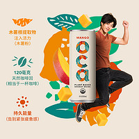 OCA进口醇香芒果风味饮料植物功能饮料运动饮料健身加班355ml*6罐
