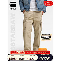 G-STAR RAW款Renato经典直筒斜纹工装休闲裤男士D23634 卡其色 3130