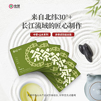 猴王会员专享滇红工夫红茶试饮装4g*2袋