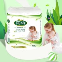 yusen 雨森 妇婴卷纸6层加厚干湿两用原生木浆卫生纸厕纸长卷纸 200g*2卷