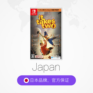 Nintendo 任天堂 日版 双人成行 任天堂Switch 游戏卡带 中文 双人动作类