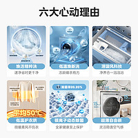 Midea 美的 AIR系列 MD100AIR1洗烘一体机滚筒洗衣机全自动 10公斤