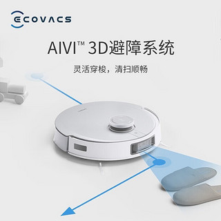 科沃斯机器人（ECOVACS）扫拖洗烘一体机擦地机拖地机器人自动集尘全自动清洗新年 皓月白 X1 OMNI 9合一