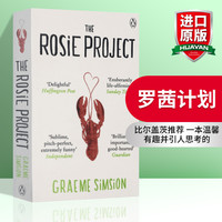 英文原版 罗茜计划 The Rosie Project