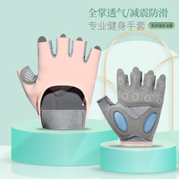 手套女夏半指薄款器械训练防滑引体向上瑜伽防起茧骑行运动男