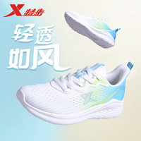 XTEP 特步 氢风科技跑步鞋男鞋男夏季透气运动鞋轻便透气网面休闲鞋子男 帆白/碧海蓝/果冻绿 42