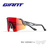 捷安特（GIANT）GDAC2 VERTEX无框全色高对比片骑行眼镜男女户外运动自行车眼镜 透明灰/黑