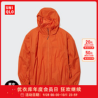 UNIQLO 优衣库 防晒衣 男女装 便携式防紫外线外套宽松防水透气口袋453773