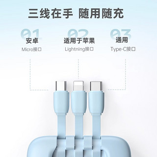 ROMOSS 罗马仕 充电宝超薄自带线1万毫安闪充