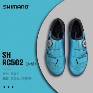 SHIMANO 禧玛诺22RC502公路车锁鞋男女自行车骑行鞋BOA系统 22款RC502黑色 40码