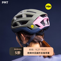 PMT骑行头盔典雅山地公路单车装备帽子mips自行车头盔男女