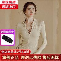 槿城立领拉链运动外套女服上衣修身显瘦长袖跑步瑜伽服秋YJ91 奶咖白~ L