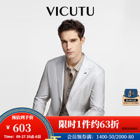 VICUTU 威可多 男士单西服春秋款商务休闲通勤百搭西装外套VRS88110507T 浅灰色 170/92B