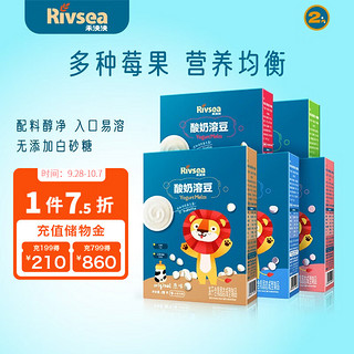 Rivsea 禾泱泱 酸奶溶豆 五口味 18g