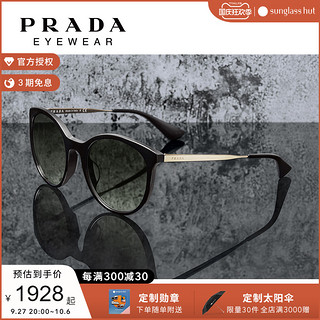 PRADA 普拉达 时尚前卫渐变色个性女款太阳镜墨镜 0PR17SSF