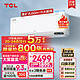 TCL 小蓝翼Ⅱ系列 KFRd-26GW/D-SWA11Bp(B1) 新一级能效 壁挂式空调 大1匹