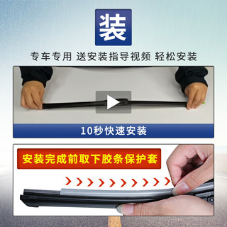 YITU 一途 丰田威驰无骨威驰fs雨刮原厂原车尺寸汽车（1对装）A级胶条