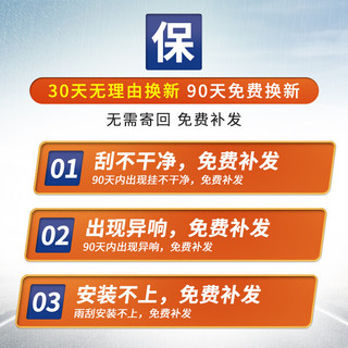 YITU 一途 丰田威驰无骨威驰fs雨刮原厂原车尺寸汽车（1对装）A级胶条