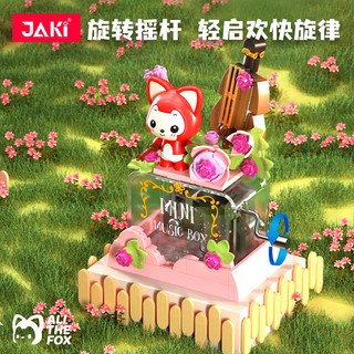 JAKI 佳奇 JK6505 阿狸玫瑰星云手摇音乐盒