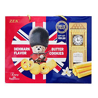 ZEK 原装进口 英伦小熊丹麦黄油曲奇饼干礼盒装 908g