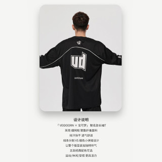 维动宝可梦联名长袖投篮服T恤男美式篮球训练服运动跑步透气上衣V