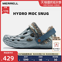 MERRELL 迈乐 洞洞鞋秋冬男鞋毒液HYDRO MOC轻便防滑保暖户外休闲鞋