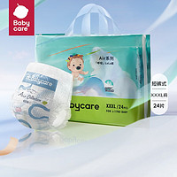 babycare Air 呼吸系列 拉拉裤（任选尺码）