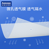 Anmous 安慕斯 一次性隔尿垫透气防水M 码20片