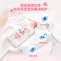 强生婴儿 润肤油 100ml（增10片湿巾）