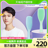 88VIP：TANGLE TEEZER TangleTeezer英国王妃梳灵巧 两把 tt梳顺卷发梳子