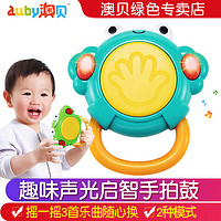 auby 澳贝 青蛙小鼓音乐手拍鼓6-12个月宝宝启蒙婴儿童益智早教1岁玩具