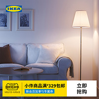 IKEA 宜家 ARSTID奥思迪复古经典台灯卧室灯装饰床头灯客厅氛围灯
