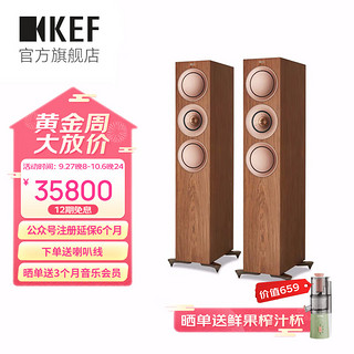 KEF R7 家庭影院 HiFi发烧三分频音箱 同轴家用客厅电视高保真音响 无源2.0声道扬声器落地主箱 1对 胡桃木色