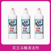 Kao 花王 3瓶 日本进口版 花王马桶清洁剂去污垢除菌去味多用清洁500ml/瓶