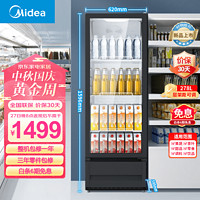 美的（Midea）展示柜 278升立式玻璃门商用冷柜 超市便利店餐馆酒水饮料啤酒冷藏保鲜陈列柜 SC-278GM(EB)