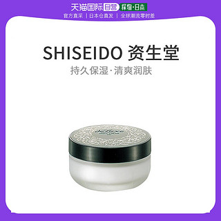 SHISEIDO 资生堂 De Luxe 柔肤保湿滋润晚霜清爽款 50g