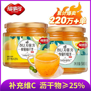 FUSIDO 福事多 蜂蜜柚子百香果柠檬茶500g饮品冲饮冲泡水果茶