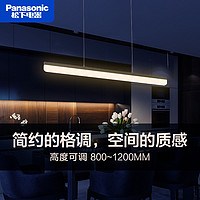 Panasonic 松下 led棱之翼导光板餐厅吊灯枝形适悦光调光调色客厅6头8头花吊灯