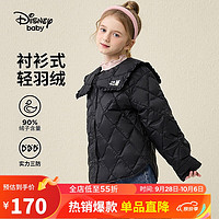 Disney 迪士尼 童装女童衬衫轻薄羽绒服娃娃领白鸭绒保暖上衣23冬DB341KE27黑110