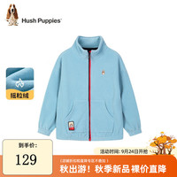 暇步士(Hush Puppies)童装秋装外套男童女童秋季男女大童简约舒适摇粒绒外套 星空蓝 110cm