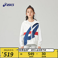 asics/亚瑟士童装秋季男女儿童运动休闲梭织便服外套 10本白 120cm