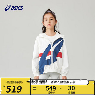 asics/亚瑟士童装秋季男女儿童运动休闲梭织便服外套 10本白 120cm