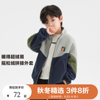 ZOSEE 左西 男童摇粒绒外套秋冬2023儿童韩系撞色拼接上衣轻暖舒适潮 藏青色 150