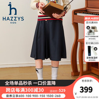 哈吉斯(HAZZYS)品牌童装女童裙子舒适透气英伦学院风百褶半裙 藏蓝 145