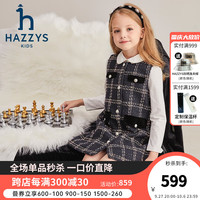 哈吉斯(HAZZYS)品牌童装女童连衣裙秋舒适透气经典圆领时尚显瘦马甲裙 藏蓝 160